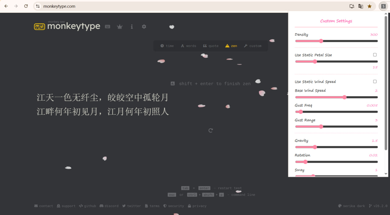 Sakura Rain Effect Demo